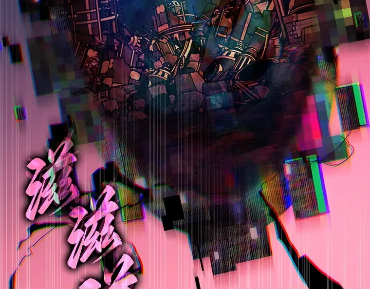 223 故事的地平线（3） 第235页