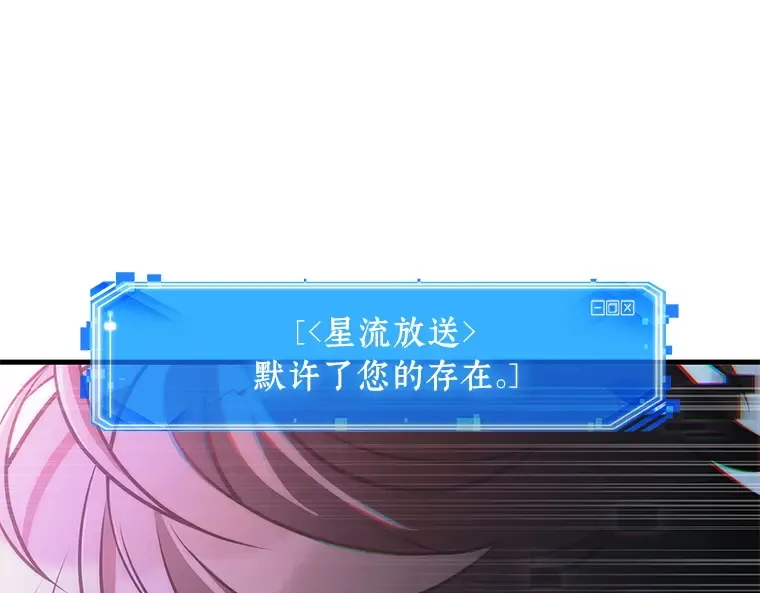 223 故事的地平线（3） 第250页
