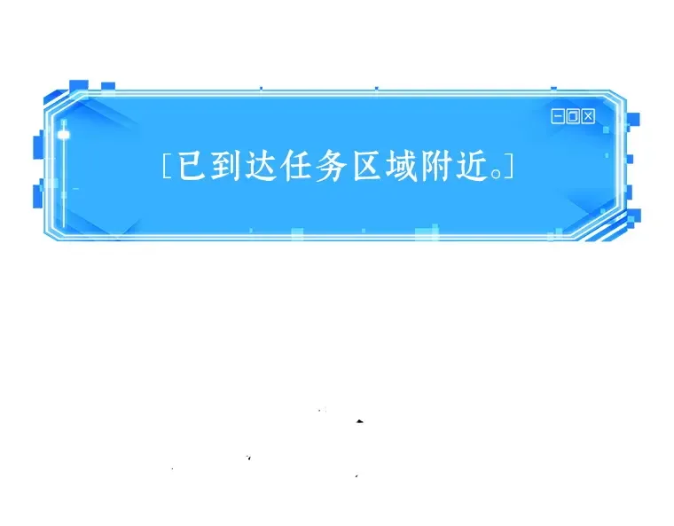 223 故事的地平线（3） 第262页
