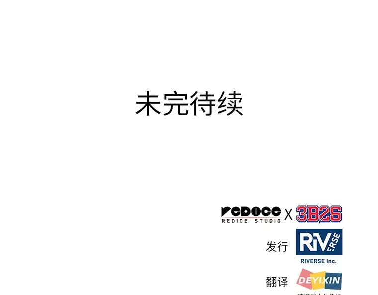 223 故事的地平线（3） 第265页