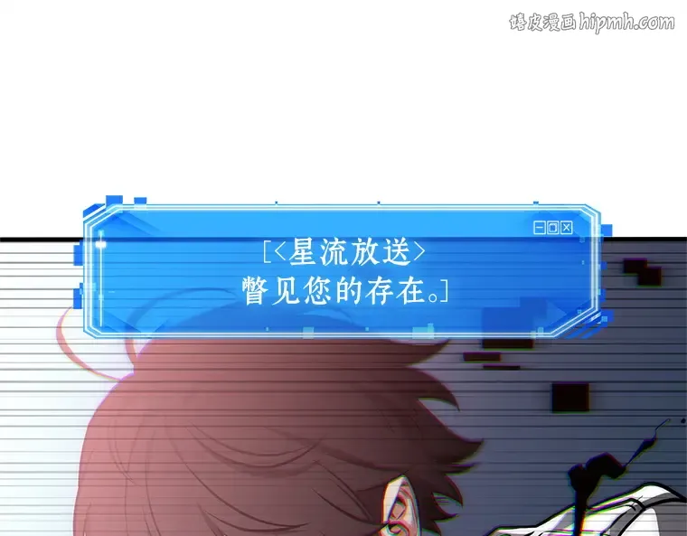 224 故事的地平线（4） 第1页