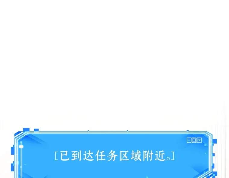 224 故事的地平线（4） 第15页