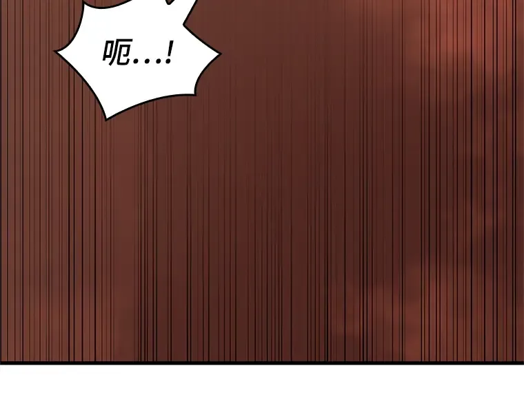224 故事的地平线（4） 第19页