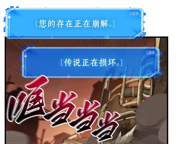 224 故事的地平线（4） 第22页