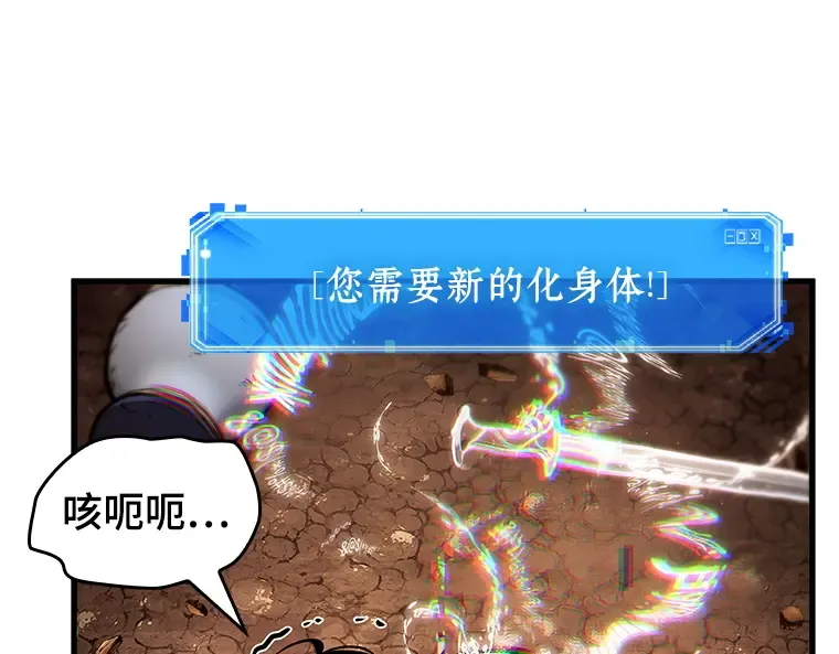 224 故事的地平线（4） 第25页
