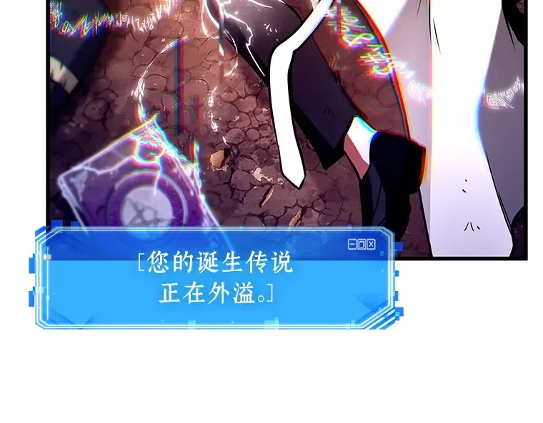 224 故事的地平线（4） 第27页