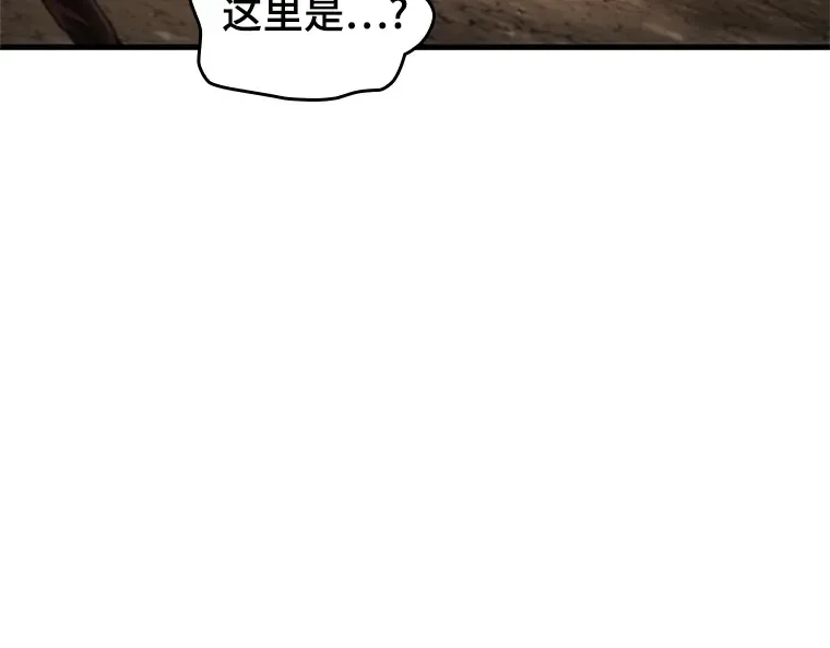 224 故事的地平线（4） 第31页