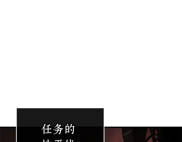 224 故事的地平线（4） 第35页
