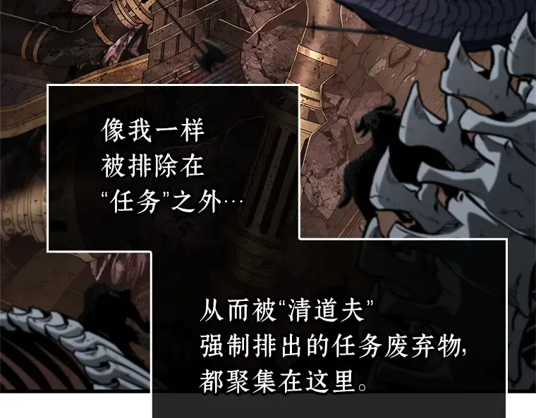 224 故事的地平线（4） 第39页
