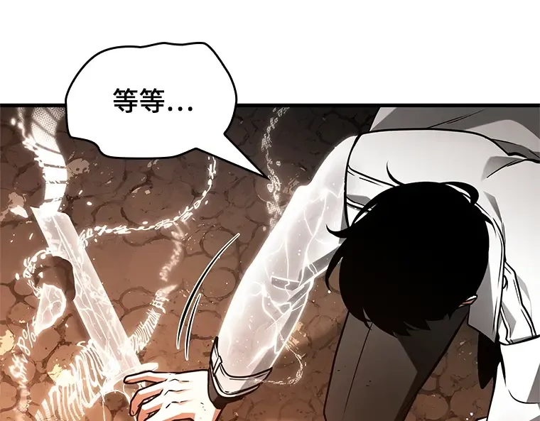 224 故事的地平线（4） 第41页