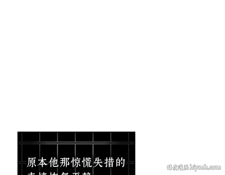 224 故事的地平线（4） 第64页