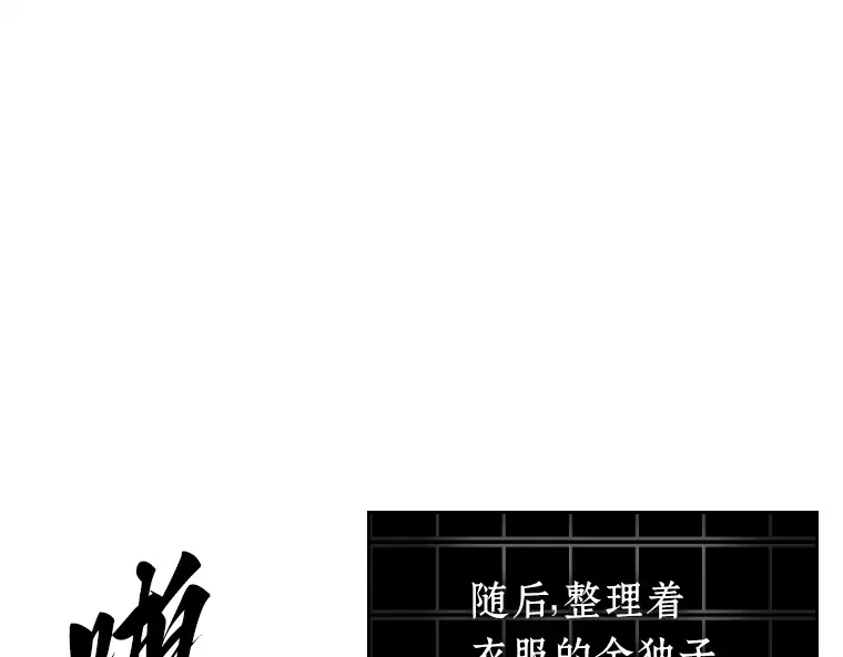 224 故事的地平线（4） 第67页