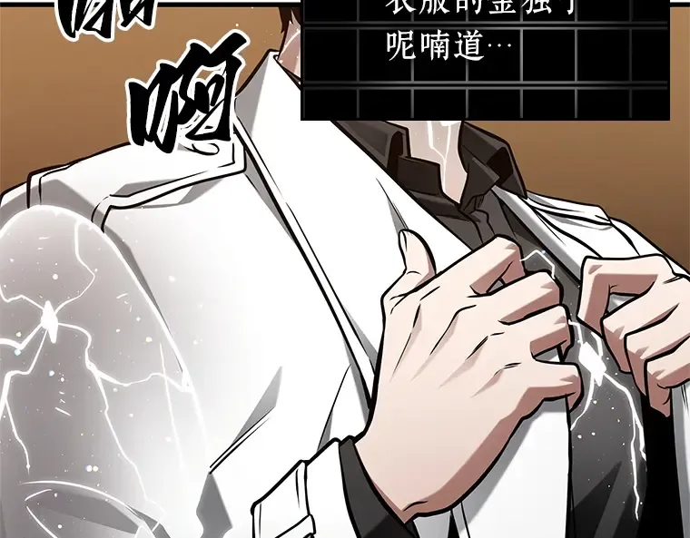 224 故事的地平线（4） 第68页