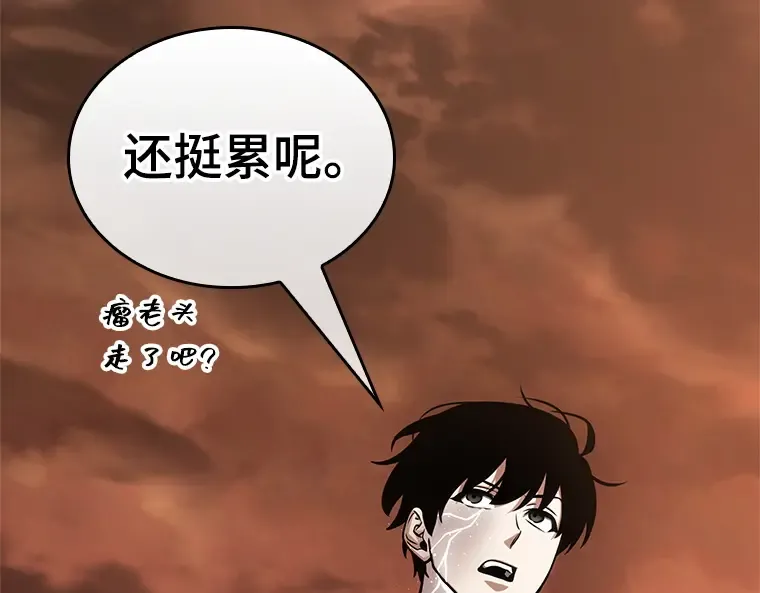 224 故事的地平线（4） 第71页