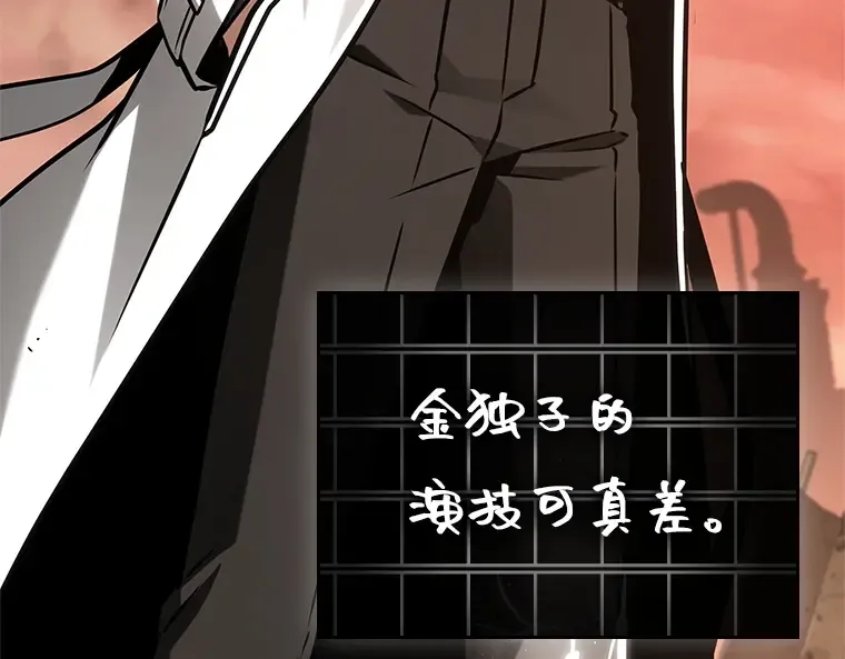 224 故事的地平线（4） 第73页