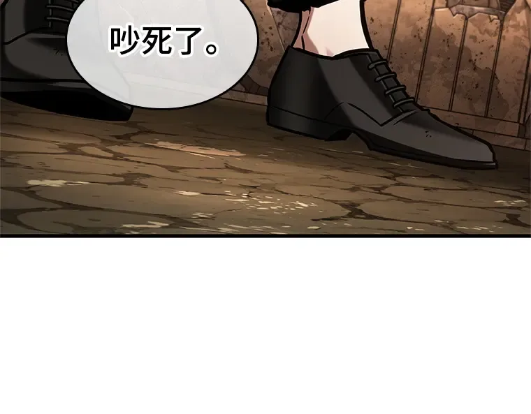 224 故事的地平线（4） 第75页