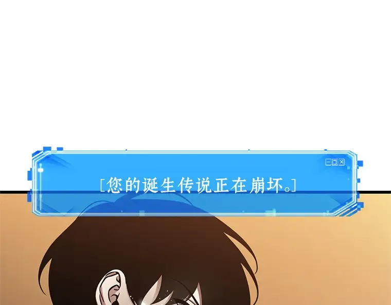 224 故事的地平线（4） 第84页