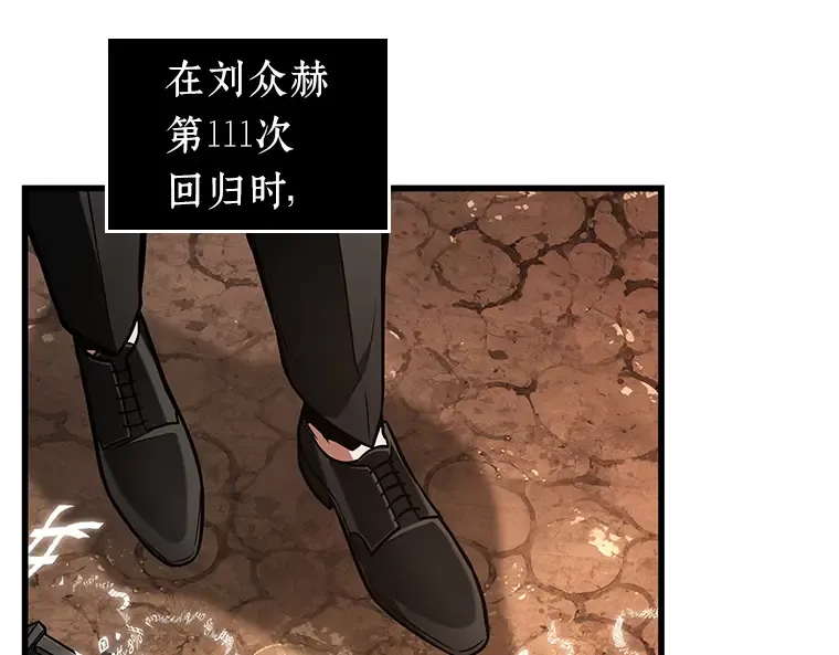 224 故事的地平线（4） 第87页