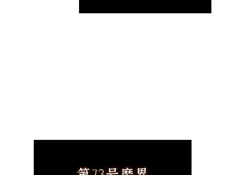 224 故事的地平线（4） 第89页