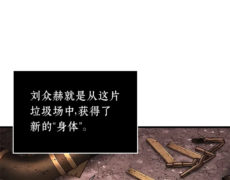 224 故事的地平线（4） 第93页