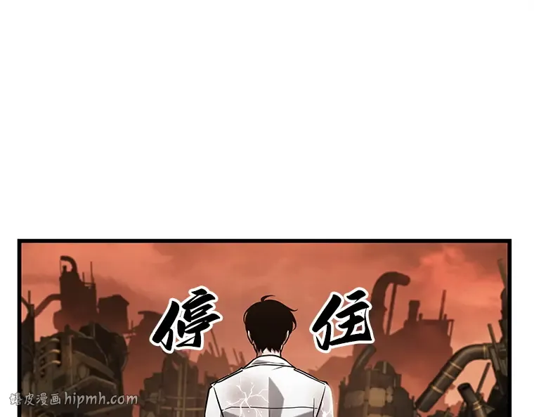 224 故事的地平线（4） 第96页