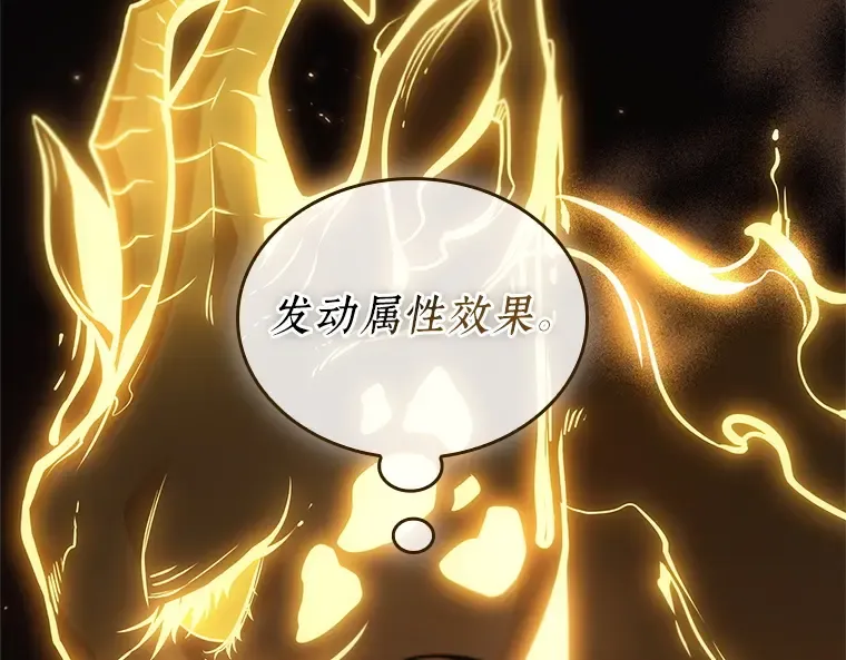 224 故事的地平线（4） 第98页