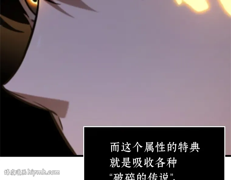 224 故事的地平线（4） 第104页