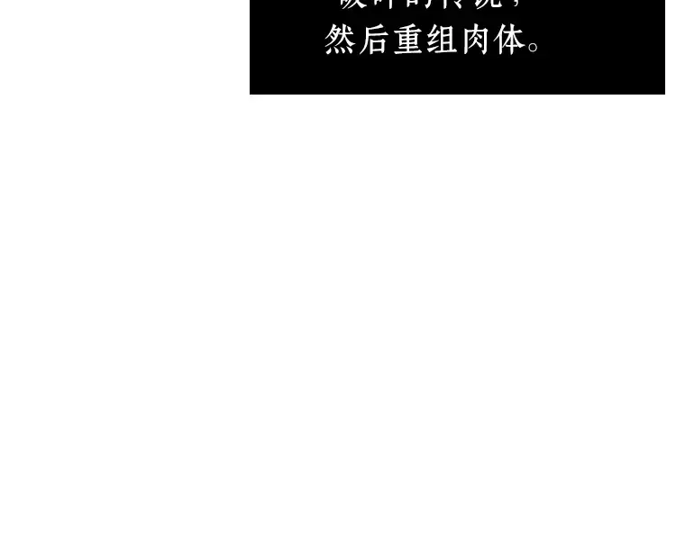 224 故事的地平线（4） 第105页