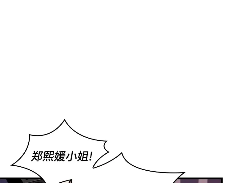 224 故事的地平线（4） 第129页