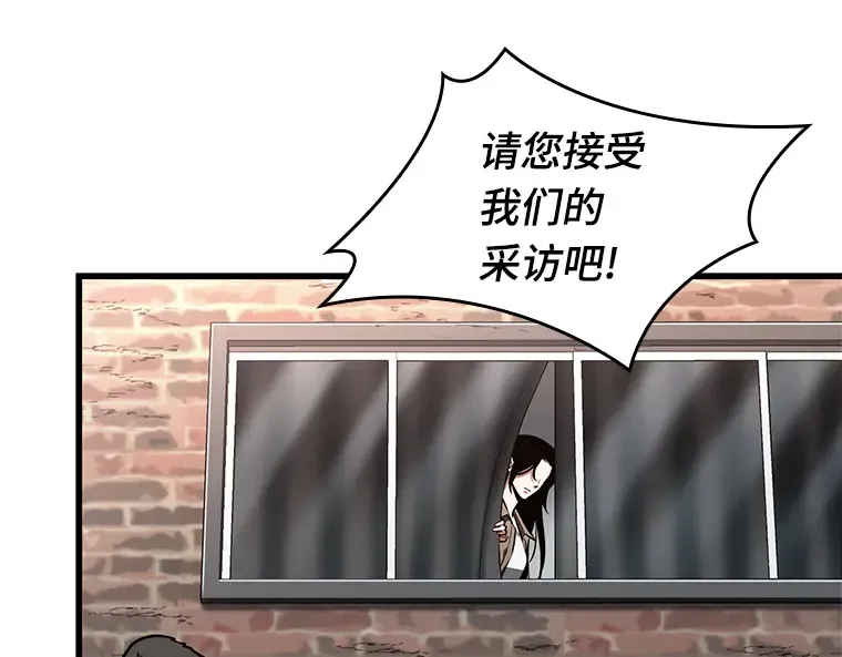 224 故事的地平线（4） 第132页