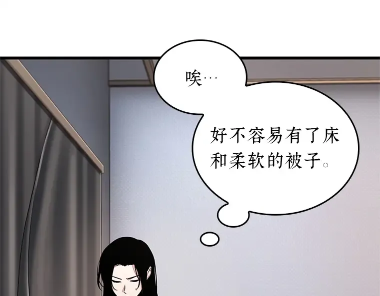 224 故事的地平线（4） 第135页
