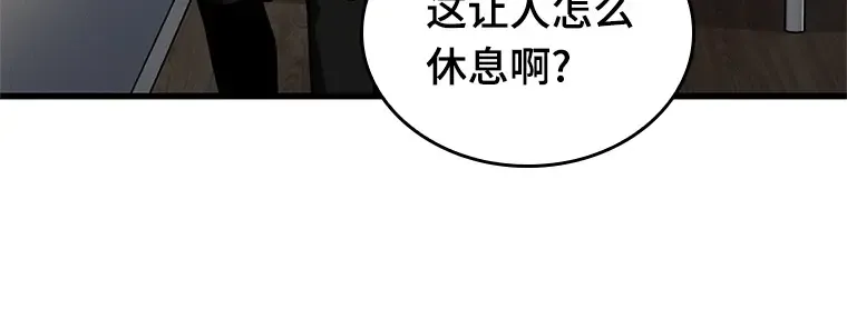 224 故事的地平线（4） 第137页