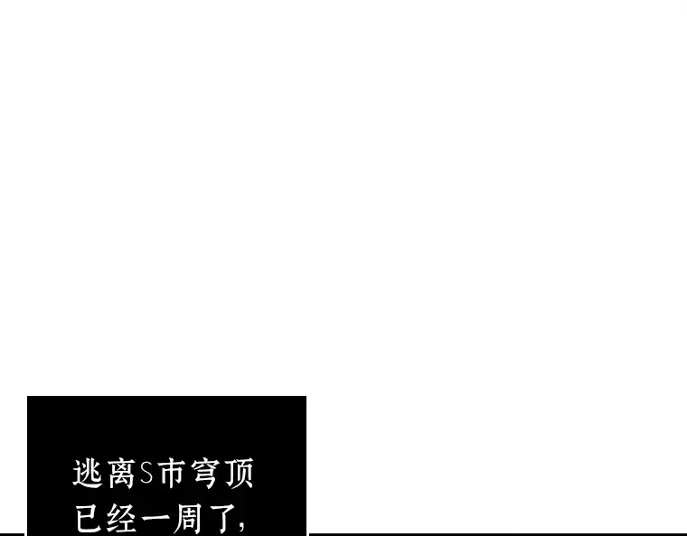 224 故事的地平线（4） 第138页