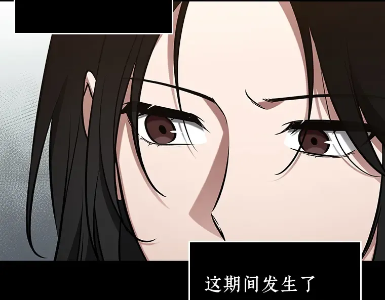 224 故事的地平线（4） 第139页