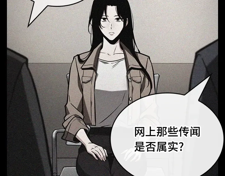 224 故事的地平线（4） 第142页