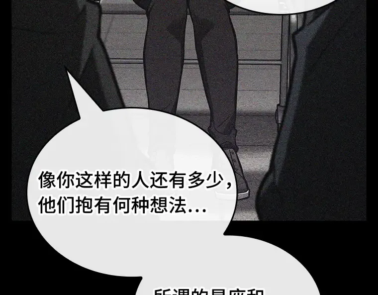 224 故事的地平线（4） 第143页
