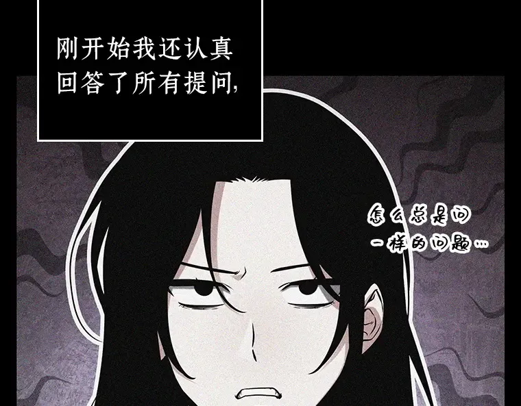 224 故事的地平线（4） 第145页