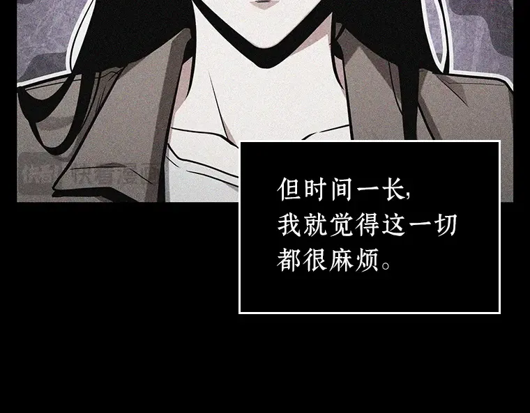 224 故事的地平线（4） 第146页