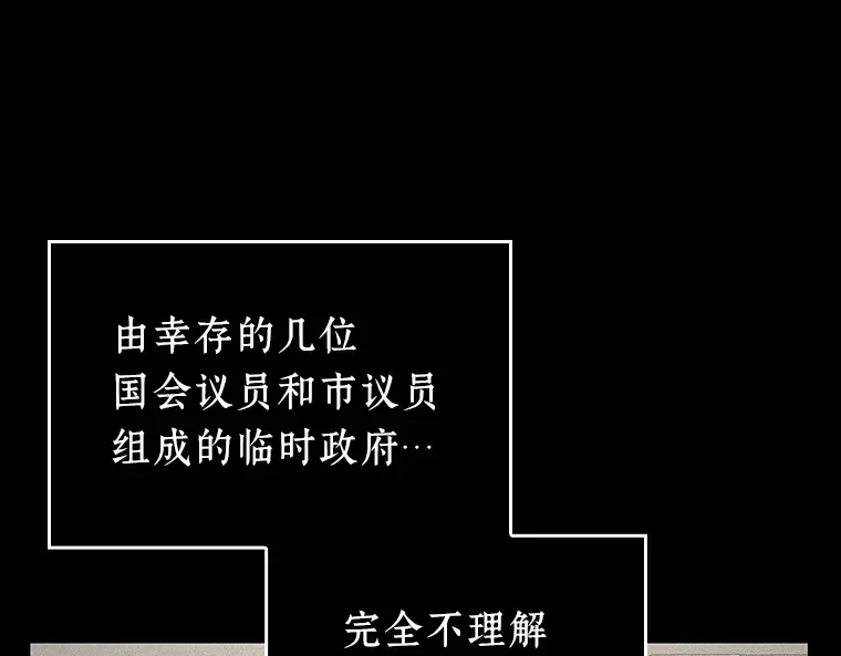224 故事的地平线（4） 第147页