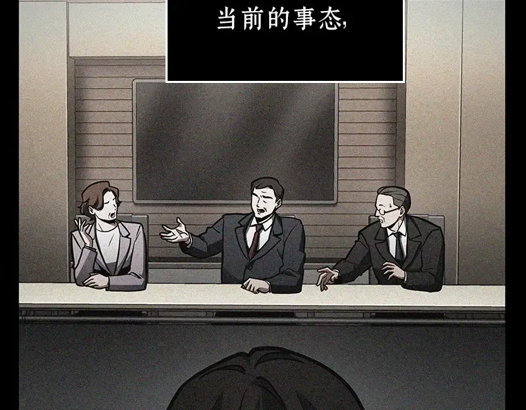 224 故事的地平线（4） 第148页