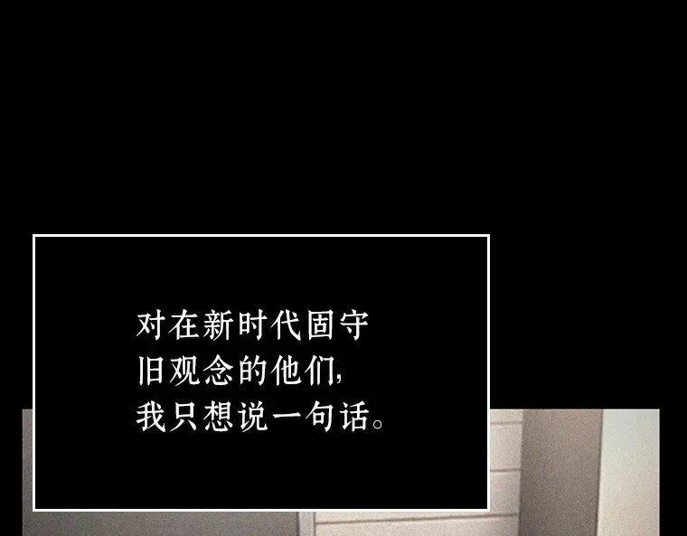 224 故事的地平线（4） 第151页