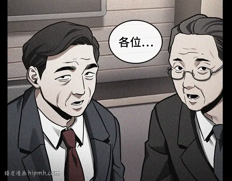 224 故事的地平线（4） 第152页