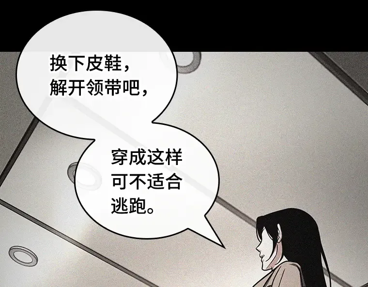 224 故事的地平线（4） 第154页
