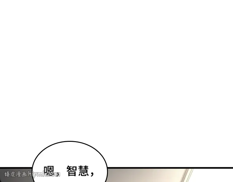 224 故事的地平线（4） 第160页