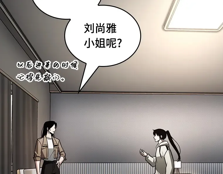 224 故事的地平线（4） 第161页