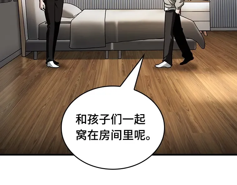 224 故事的地平线（4） 第162页