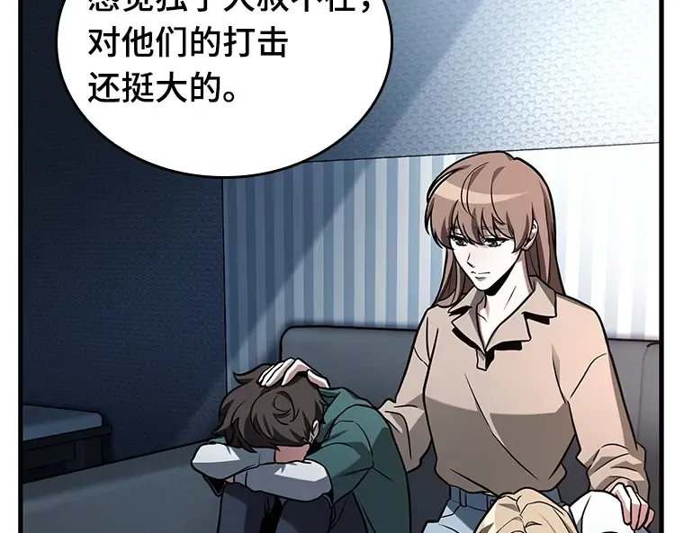 224 故事的地平线（4） 第165页