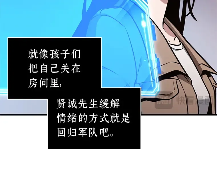 224 故事的地平线（4） 第174页