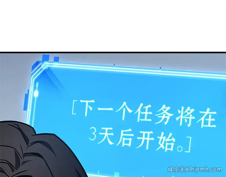 224 故事的地平线（4） 第176页