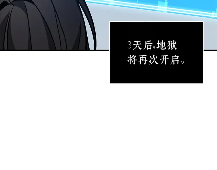 224 故事的地平线（4） 第177页